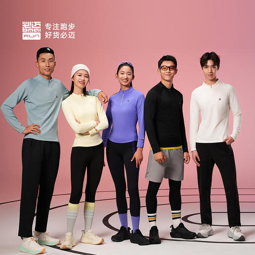 必迈跑步魔方保暖长袖V4半拉链卫衣运动户外男女训练打底外穿T恤 商品图3