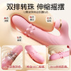 【女用器具】谜姬 欢悦转珠棒吮吸摇摆伸缩震动棒 [旗舰品 联系负责人/备案改价] 商品缩略图7