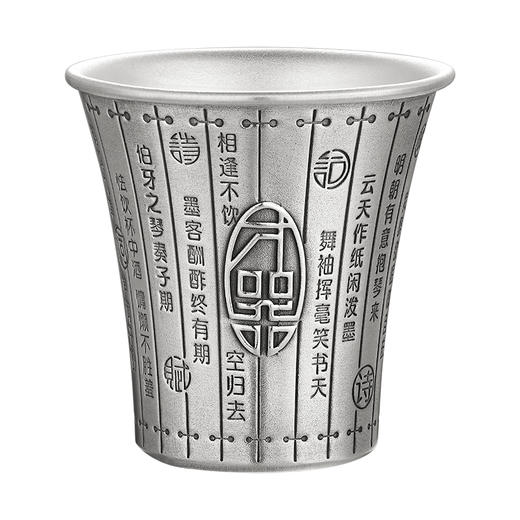 才器酒杯 商品图0