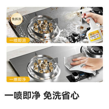 京东京造厨房重油污净450g 油烟机清洁剂重油污克星柠檬清香 /家庭清洁/纸品 /家庭环境清洁 /油污清洁剂 商品图7