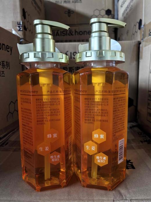 美爱斯蜜雅生姜洗发露700ml 商品图1