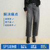 【九分萝卜裤】simplepieces秋冬新款SPS牛仔微弹宽松显瘦哈伦裤 商品缩略图3