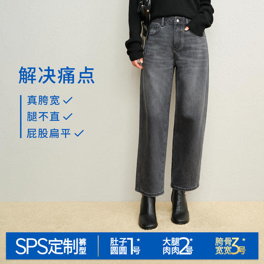 【九分萝卜裤】simplepieces秋冬新款SPS牛仔微弹宽松显瘦哈伦裤 商品图3