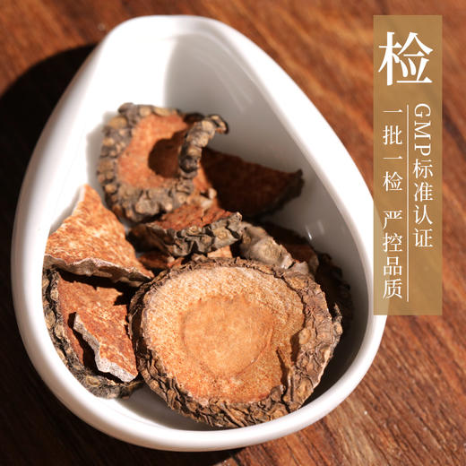 黄药子 康美中药饮片 独立小包装 商品图3