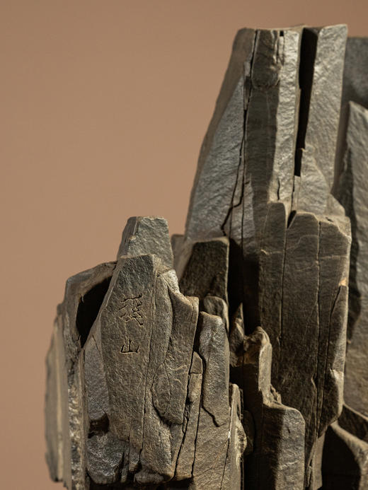 清	英石宋山文房赏石（红木座） 商品图2