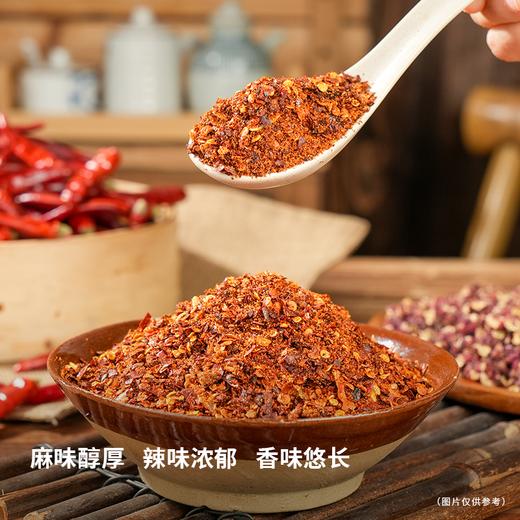 【自营】鲜花椒辣椒面258g*1袋装/2袋装 商品图4