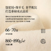 【严选】孟子义代言诗凡黎千金风双面呢外套25秋冬新款含骆驼绒系带大衣女7GA170231 商品缩略图3