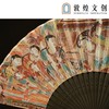 敦煌文创 敦煌万物贵人折扇 商品缩略图2