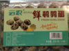 【超市】云农生态鹌鹑蛋 24枚/盒 商品缩略图0