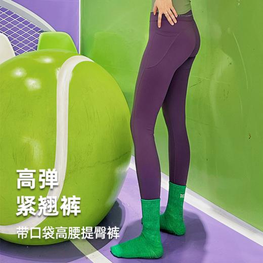 壁虎瑜伽【2509KZ419】带口袋高腰提臀裤【5天发货】 商品图0