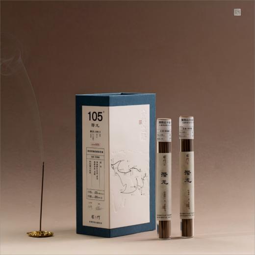 潜龙10克书册装 瑰丽丝滑的紫罗兰花香 商品图0