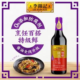 李锦记LEE KUM KEE 特级精选生抽酿造酱油 500ml/瓶