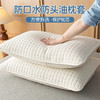 枕芯隔离层夹棉单人枕套48x74cm防头油隔脏防口水家用宿舍枕头套 商品缩略图2