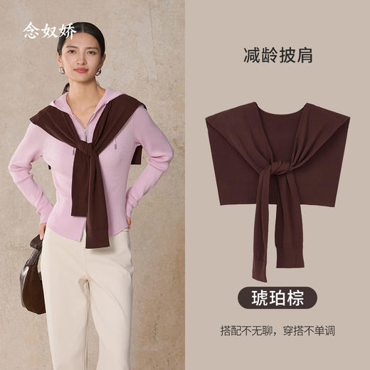 【饰品】ZNW596B “ 三色披肩 ” 搭配不无聊，穿搭不单调 让穿搭有层次的有效搭配单品 商品图5