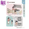 预售 【中商原版】智慧父母 32个改善家庭教育的方法 港台原版 亲子教养 父母经验提升 新雅教育系列 家长改变方法 孩子成长更好 商品缩略图2