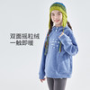 cicochild25年冬季新款亲子中大童双面摇粒绒卫衣连帽抗静电上衣 商品缩略图2