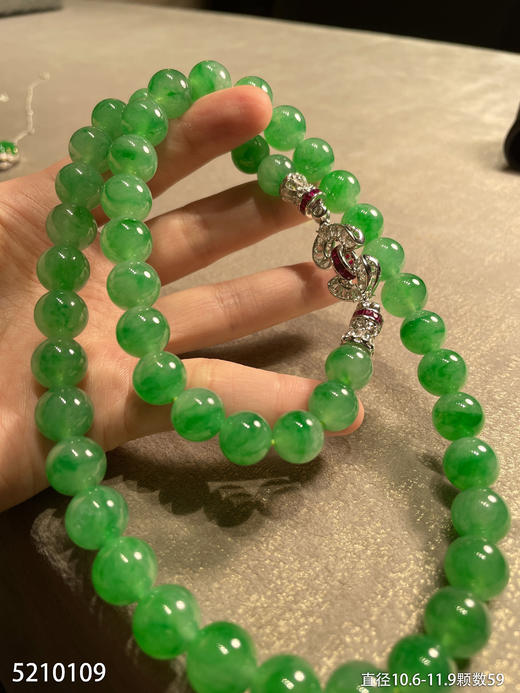 艳绿珠串【5210109】具体价格微信咨询 商品图0