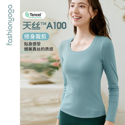 凡圣瑜伽圆领罗纹一体杯长袖 F15360 商品图0