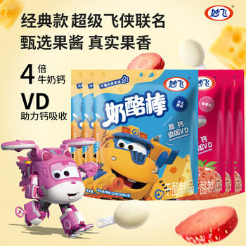 妙飞【热门商品】果然心动高钙奶酪棒600g/30支 儿童零食 营养健康 /粮油调味 /奶酪黄油 /奶酪/奶酪制品 商品图4