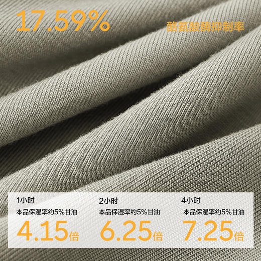 【新品上新】有棵树胶原蛋白无痕保暖肌底衣情侣套装套装薄款打底内搭-S1096 商品图2