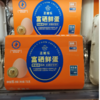 【超市】圣迪乐富硒鲜蛋15枚 商品缩略图0