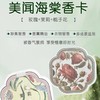 美闻海棠香卡3片【30174260】 商品缩略图4
