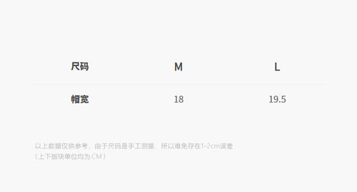 jnby   25年秋款  帽子  6P9K10120 商品图2