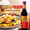 李锦记LEE KUM KEE 特级精选生抽酿造酱油 500ml/瓶 商品缩略图4