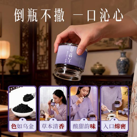 【大梦膏】酸枣仁灵芝晚安膏古方非遗桑葚茯苓百合乌梅陈皮 220g/1罐 | 元和好物 迷罗亲研 商品图4