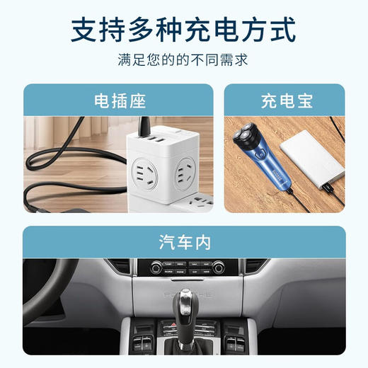 康佳 （KONKA) 男士电动剃须刀干湿双剃升级版智能电量显示刮胡刀KT-TD01 Pro 宝蓝色 普通装 商品图2