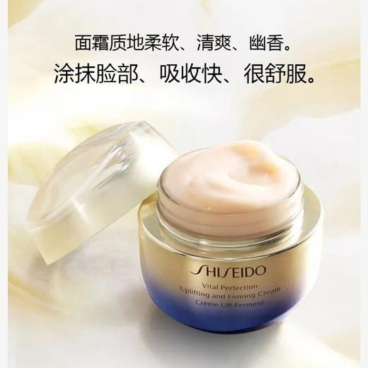 滋润版｜干皮亲妈，深润滋养不腻乎 清爽版｜油皮天菜，肤感轻盈0负担SHISEIDO 资生堂悦薇面霜 滋润/清爽 商品图5
