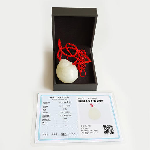 【天然正品】天然无杂裂俄料佛公造型和田玉（平安、吉祥）吊坠项链中性160925NJM05现售价：880特价 商品图2