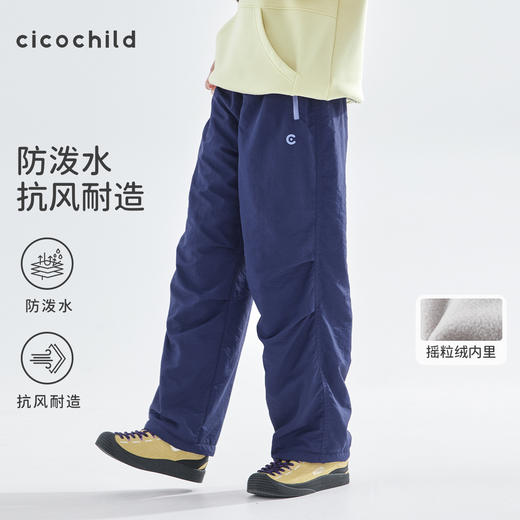 cicochild25年冬季新款亲子中大女童加绒机能裤防泼水运动直筒裤 商品图0