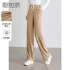 【专属特价】熙世界窄版阔腿裤春秋2025新款高腰垂感运动休闲肌理针织直筒裤 商品缩略图0