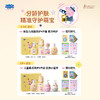 【小猪佩奇联名款】0-3岁+分龄护肤 精准守护萌宝 柔润呵护 肌肤小盔甲 袋鼠妈妈儿童柔护礼盒 商品缩略图3