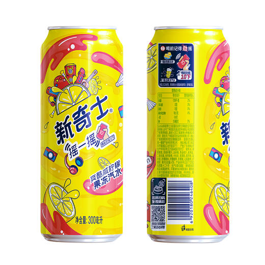 屈臣氏新奇士爽酷咸柠檬果冻汽水清爽气泡水300ml*12罐 整箱装 商品图2