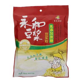 【超市】永和无添加蔗糖豆浆粉350g