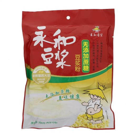 【超市】永和无添加蔗糖豆浆粉350g 商品图0