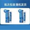 云南白药牙膏 留兰香型100g 商品缩略图2