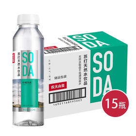 农夫山泉苏打天然水饮料 柠檬味410ml*15(6921168595006)