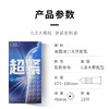 大卫 避孕套 安全套小号超薄避孕套男专用持久大颗粒狼牙套女性快感高潮玻尿酸套套 成人情趣计生性用品 商品缩略图5