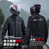 透气网眼，排湿不闷热【春亚纺面料！暴雨级防水】摩托车雨衣套装外卖骑手专用防暴雨分体式机车服骑行电动车雨披。ha 商品缩略图3