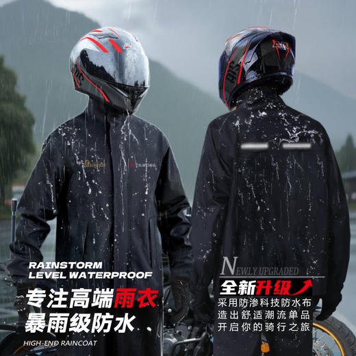 透气网眼，排湿不闷热【春亚纺面料！暴雨级防水】摩托车雨衣套装外卖骑手专用防暴雨分体式机车服骑行电动车雨披。ha 商品图3
