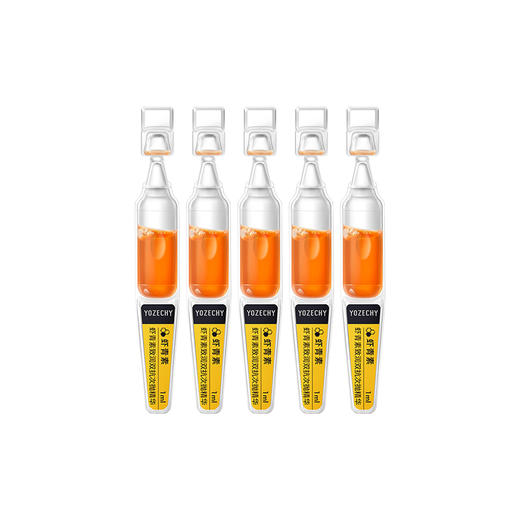 云滋泉2.0虾青素限紧致抗皱精华 5支/袋 商品图0