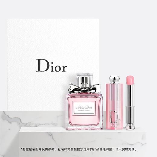 【限定福利】迪奥香水礼盒（花漾甜心香水50ml+变色唇膏1只+礼盒礼袋）干净温柔少女香 搭配自然柔嫩唇色 宛若人间白月光！（下单72h发货） 商品图1