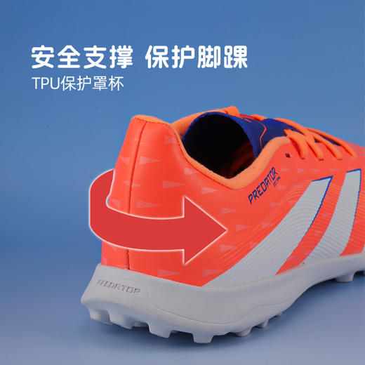 小李子阿迪达斯儿童足球鞋猎鹰TF碎钉训练鞋学生男女孩JI1150 商品图3