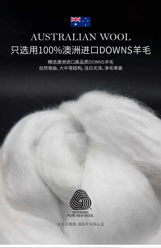 100%澳洲羊毛被秋冬被258元／条（2×2.3米），明天到 商品图3