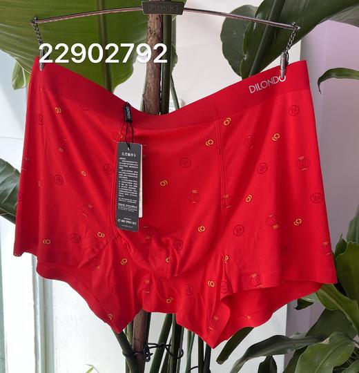 （秒杀39元3条）大红男士内裤裤80支兰精莫代尔柔软透气平角裤（多款可选） 商品图2