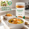 有机虫草花100g 商品缩略图4