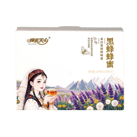 蜂采天山·新疆伊犁条装黑蜂蜂蜜礼盒(花海)12g*15条  富含天然活性酶 商品图0